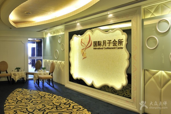 重庆万达艾美，一次按摩，全身舒畅！